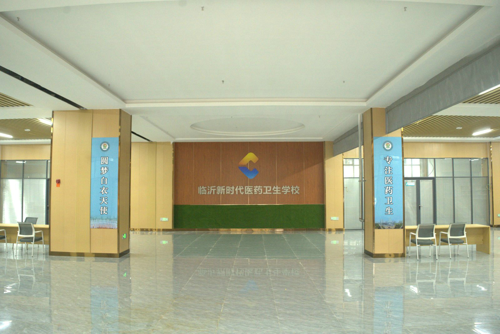 学校风采