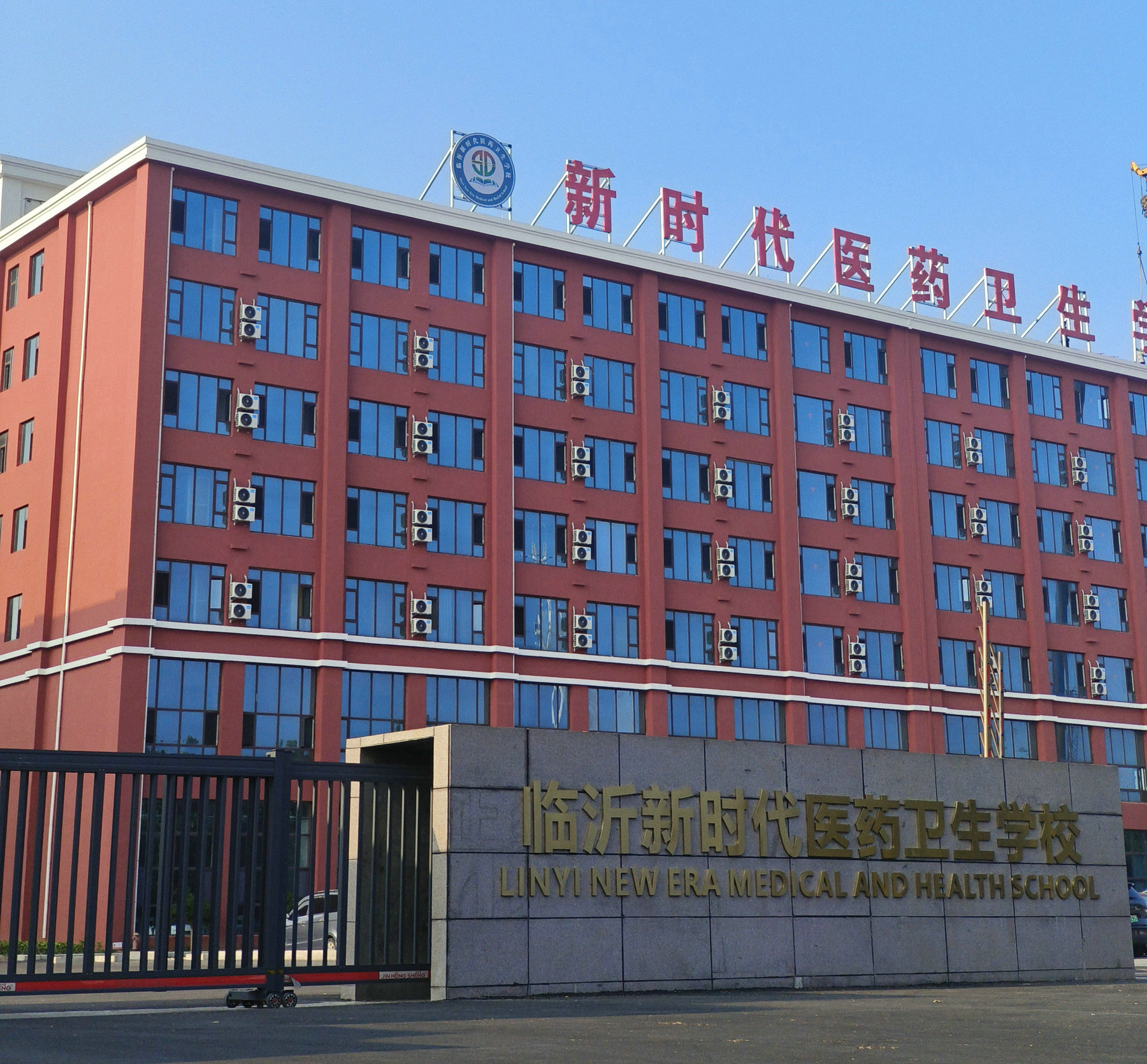 学校风采