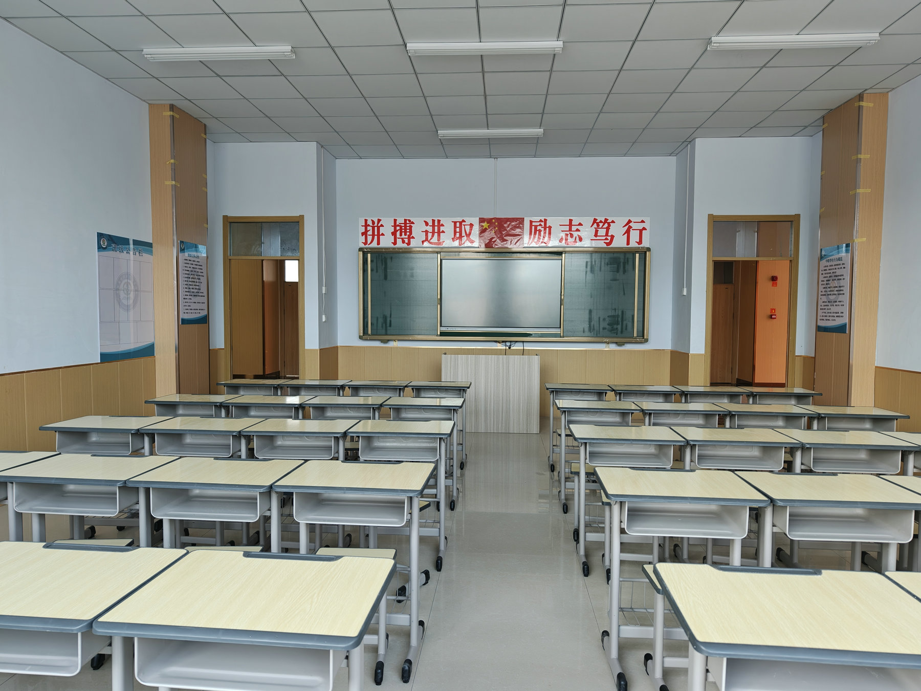 学校风采