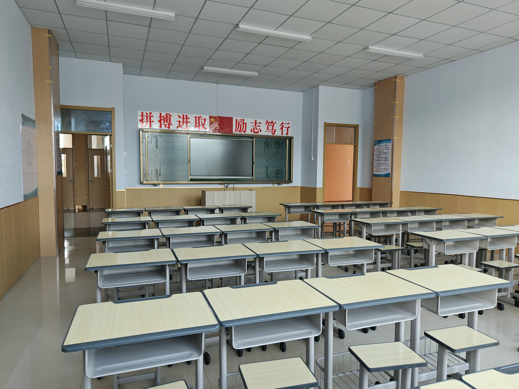 学校风采