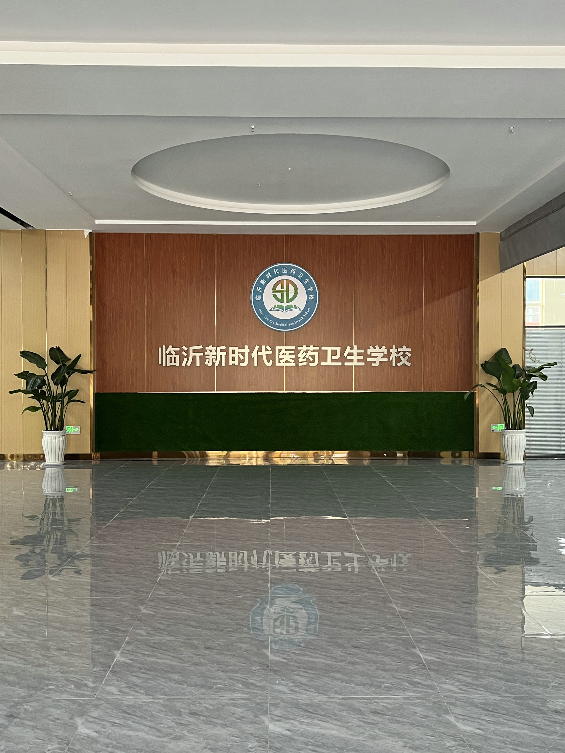 学校风采